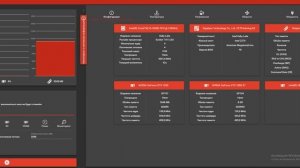 Тестирование видеокарт (видеопамять, GPU) программа OCCT