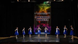 Неаполитанский танец