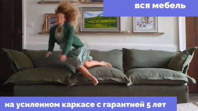 Фабрика мебели 