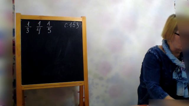 Математика. 3-Б класс. 04.05.2020г. смотреть онлайн