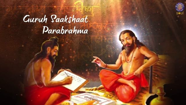 Guru Purnima Special Jukebox | Guru Mantra, Guru Ashtakam, Guru Vandana | गुरु पूर्णिमा स्पेशल