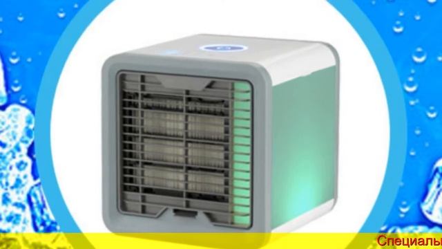 УВЛАЖНИТЕЛЬ И ОХЛАДИТЕЛЬ ВОЗДУХА - УВЛАЖНИТЕЛЬ И ОХЛАДИТЕЛЬ ВОЗДУХА смотреть онлайн