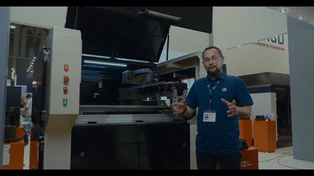 i3D | Выставка Металлообработка-2023