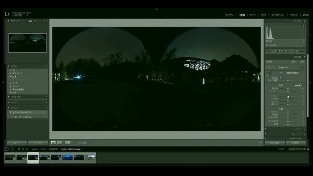 THETA Z1: пейзажная панорамная съемка 360°