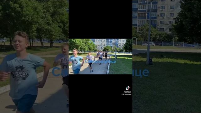 Самбо на улице смотреть онлайн