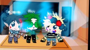 ~Что скрывает Вару?~ Мини-Фильм 4/4 Конец