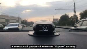 iBOX Sonar LaserScan Signature Cloud - Примеры работы сигнатурного радар-детектора