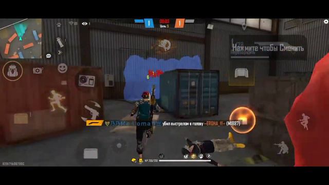 99 Problems Free fire | Meloman ff 🎶 | id 518997169 👽 смотреть онлайн