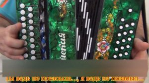 Две капельки // разбор на гармони