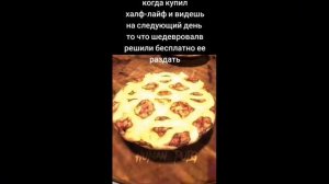 Ежедневная порция мемасов/Ютуб шортс приколы/Мемы