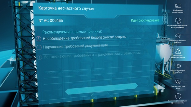Презентационный видеоролик о компании. Автоматизация бизнес процессов