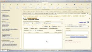 Расчет по среднему заработку в «1С:Бухгалтерия 8» — возможности «Учет. Анализ. Управление 8»