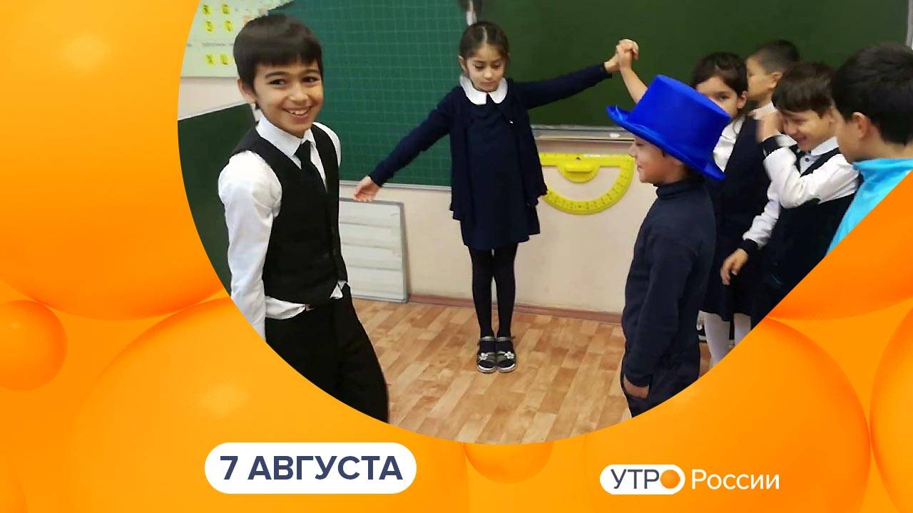 Утро России. Калуга (07.08.2024)