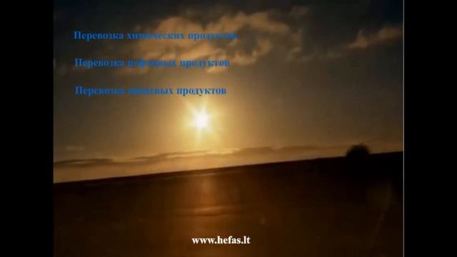 Перевозка нефтяных продуктов