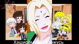 •|✨ Реакция маленьких 7 Хокаге на своё будущее 💦|• ~[ТикТок]~ ^{Перезалив}^ 🥲 || Аниме Наруто || 💫🍡