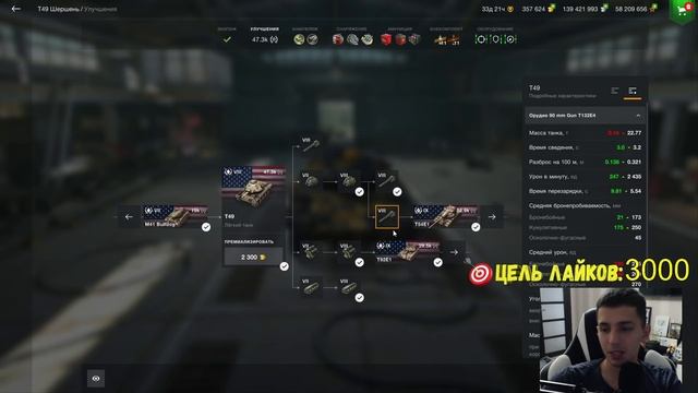 ИГРАЙ И КАЙФУЙ! САМЫЕ ФАНОВЫЕ ТАНКИ ? WoT Blitz смотреть онлайн