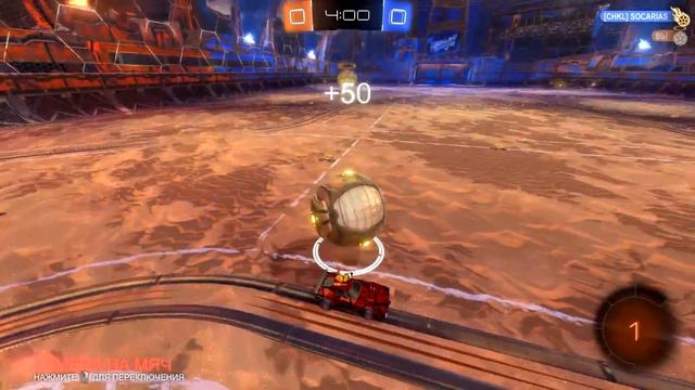 Тащу и сосу Rocket League 6
