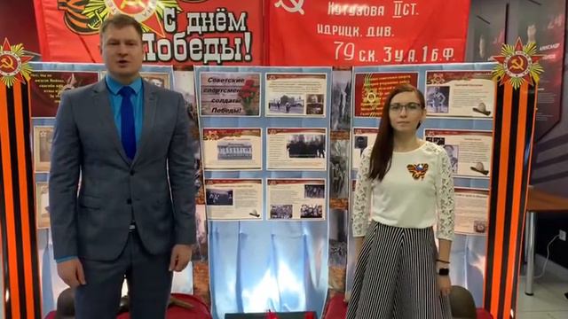 Поздравление с Днём Победы от коллектива спортивной школы "Арктика" МЫ - ПОМНИМ! МЫ - ГОРДИМСЯ!💐 смотреть онлайн