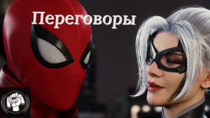 Чудила опять Marvels Spider man на пк.mp4