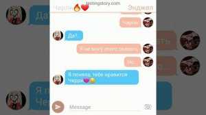 Переписка Чарли, Аластора, Вегги, Энджела