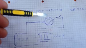 Как сделать импульсный напряжения и повысить напряжение