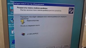 пентиум III 800 МГц настройка ретро компа ✔ установка виндовс 2000 и запуск героев меча и магии