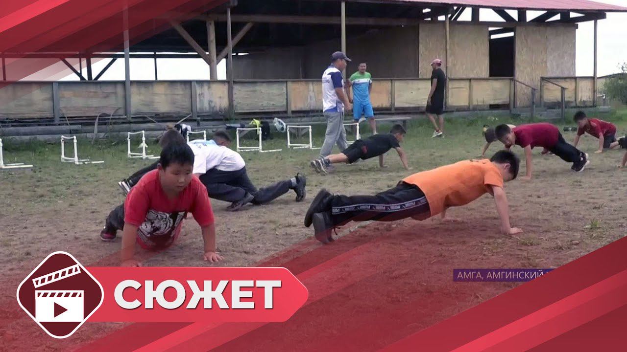 Спортивно-оздоровительный лагерь «Олимпик» на реке Амга принимает детей со всей Якутии