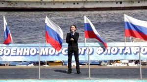 Евгений Вегерт, "Чайки над водой", выступление на празднике ВМФ 2016 г.