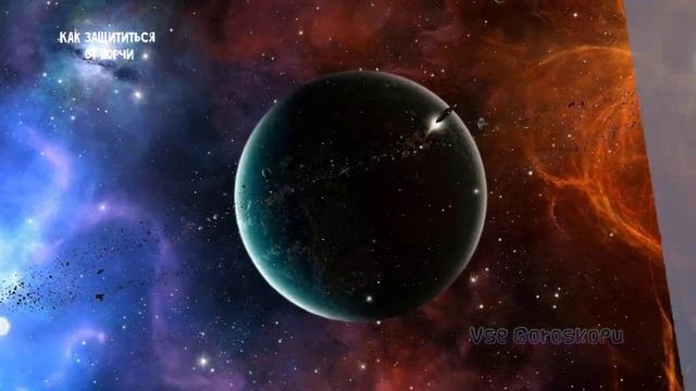 Как защититься от порчи и сглаза. Что нельзя делать