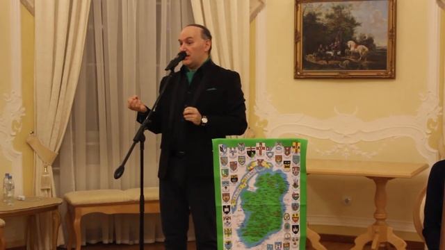 "История ирландской музыки от Средних Веков до наших дней". 3.12. 2019