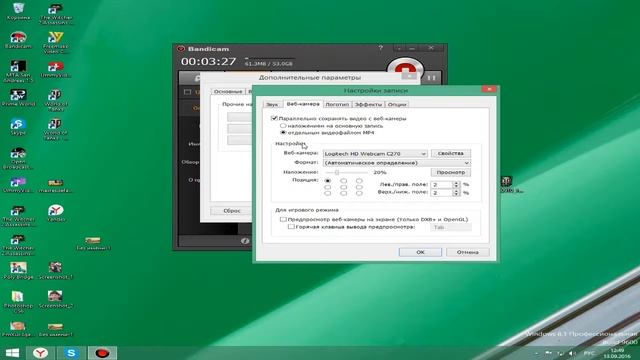 ТУТОРИАЛ #1 - КАК НАСТРОИТЬ БАНДИКАМ ДЛЯ ЗАПИСИ ИГР НА КАЛЬКУЛЯТОРЕ?! смотреть онлайн
