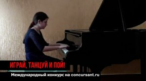 А.Шнитке "Полет"/ Узбекова Дарья | ИГРАЙ, ТАНЦУЙ И ПОЙ