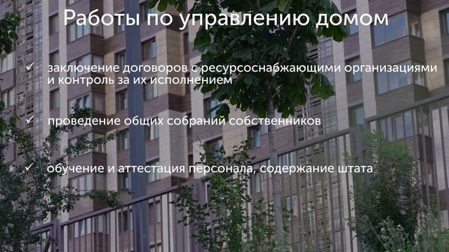 Содержание и ремонт