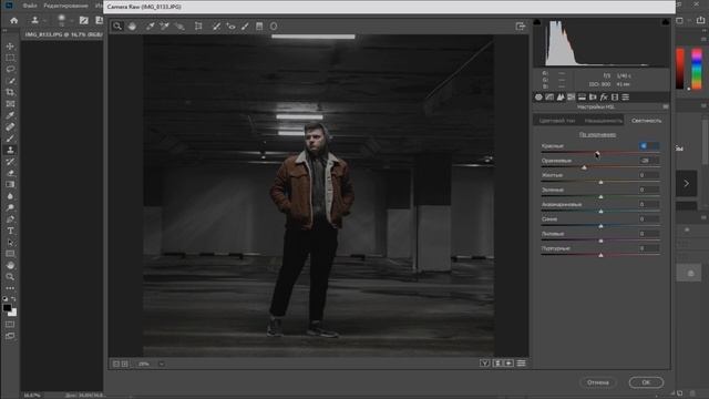 Как ОБРАБАТЫВАТЬ Фотографии в Adobe Photoshop | от А до Я | смотреть онлайн