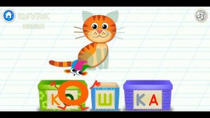Bini Bambini: Супер Азбука для детей! Алфавит для малышей! Учим букву К!