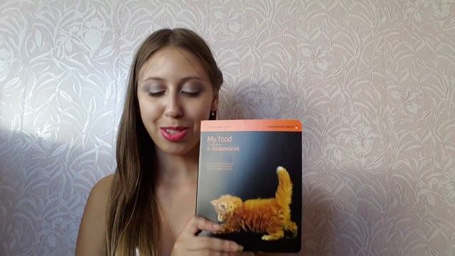 Канцелярские покупки в ленте смотреть онлайн