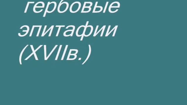 Эстония Таллин Нигулисте церковь музей