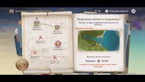 ✨ПИТОМЦЫ В GENSHIN IMPACT✨| ЗАТЕРЯННЫЕ БОГАТСТВА | новое событие 🔔