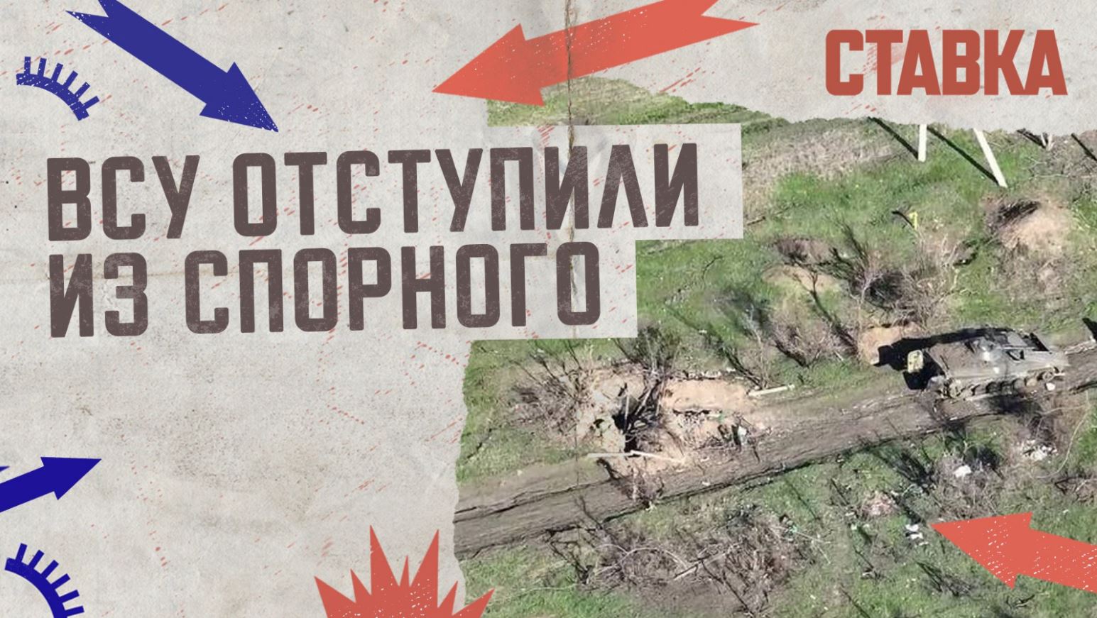 СВО 20.04 |  Чёрный день Воздушных сил Украины | БПЛА атаковали аэродром под Одессой | СТАВКА
