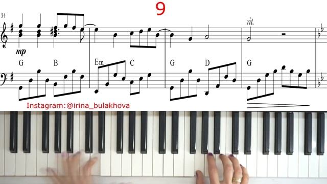 В ПАРКЕ "Вам и не снилось" А. Рыбников НА ПИАНИНО Волшебная очень красивая мелодия Ноты Аккорды смотреть онлайн