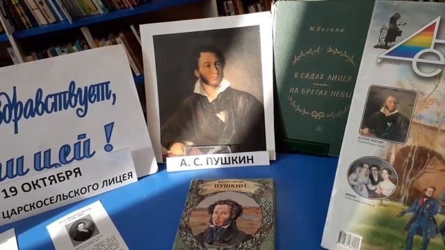 Библиотека № 6 смотреть онлайн