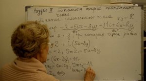Комплексные числа. Лекция 1.