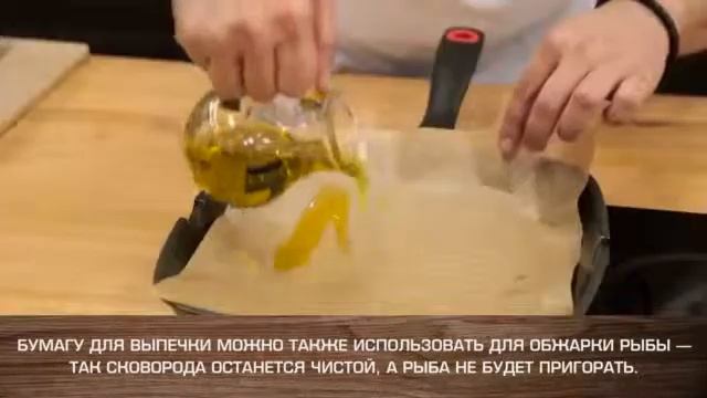 Рыба в духовке как запечь рыбу Мужская кулинария смотреть онлайн