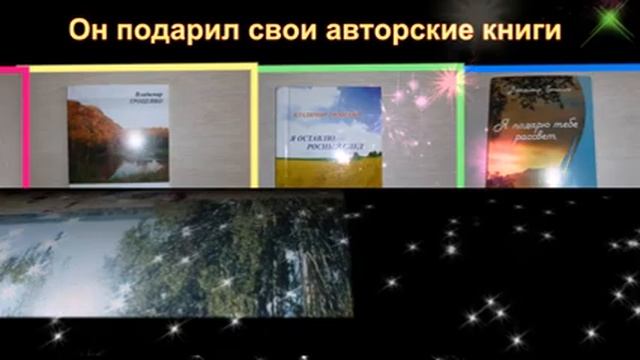 акция "Подари книгу по краеведению" смотреть онлайн