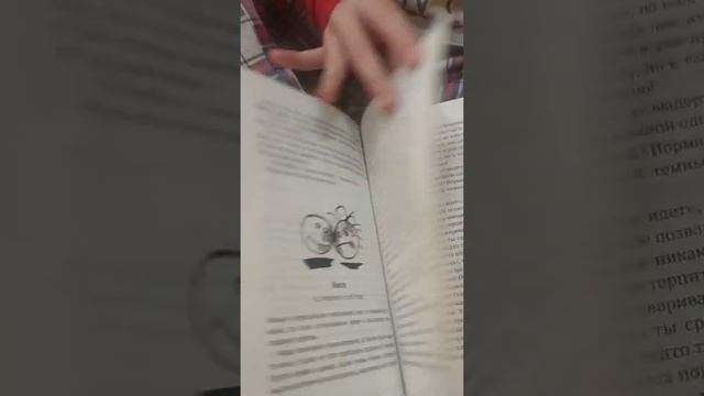обзор на книгу "Время всегда хорошее"