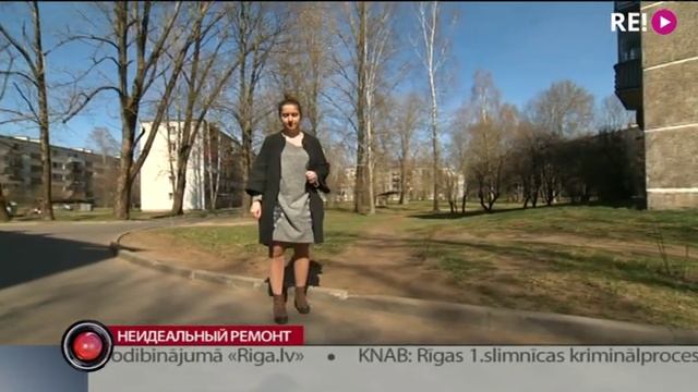 Неидеальный ремонт смотреть онлайн