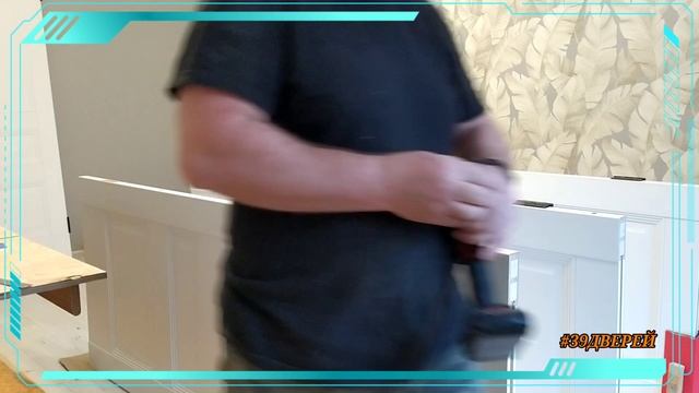 Установка межкомнатных дверей PROFILDOORS #39дверей #профильдорс #установкадверей