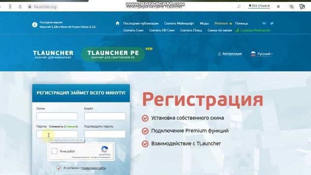 Как войти в свой аккаунт в лаунчере смотреть онлайн