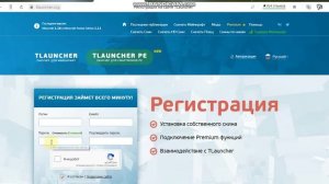 Как войти в свой аккаунт в лаунчере