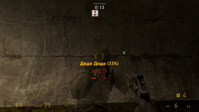 Как мы Half-Life 2 ПРОХОДИЛИ смотреть онлайн